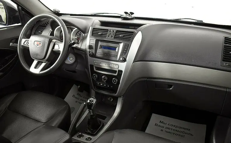 Geely Emgrand X7