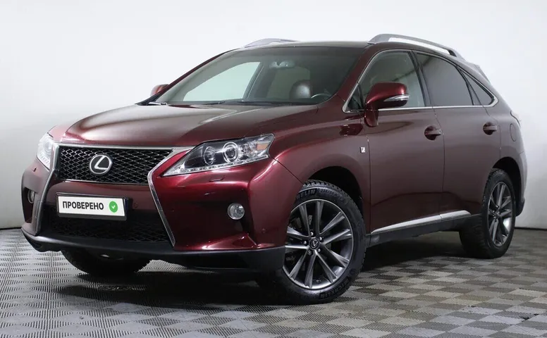 Lexus RX