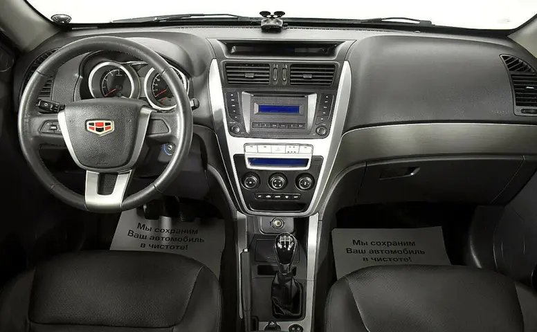 Geely Emgrand X7